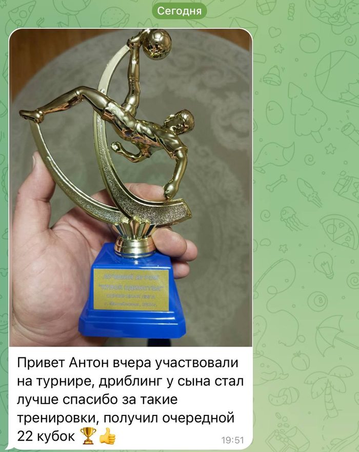 Скриншот отзыва: Дриблинг стал лучше