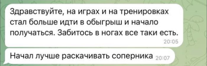 Скриншот отзыва: Больше обыгрыша